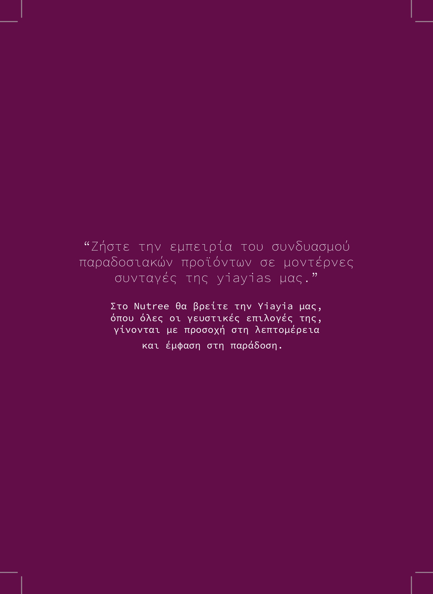 NUTREE-ACE-MENU-2026-6_page-0002