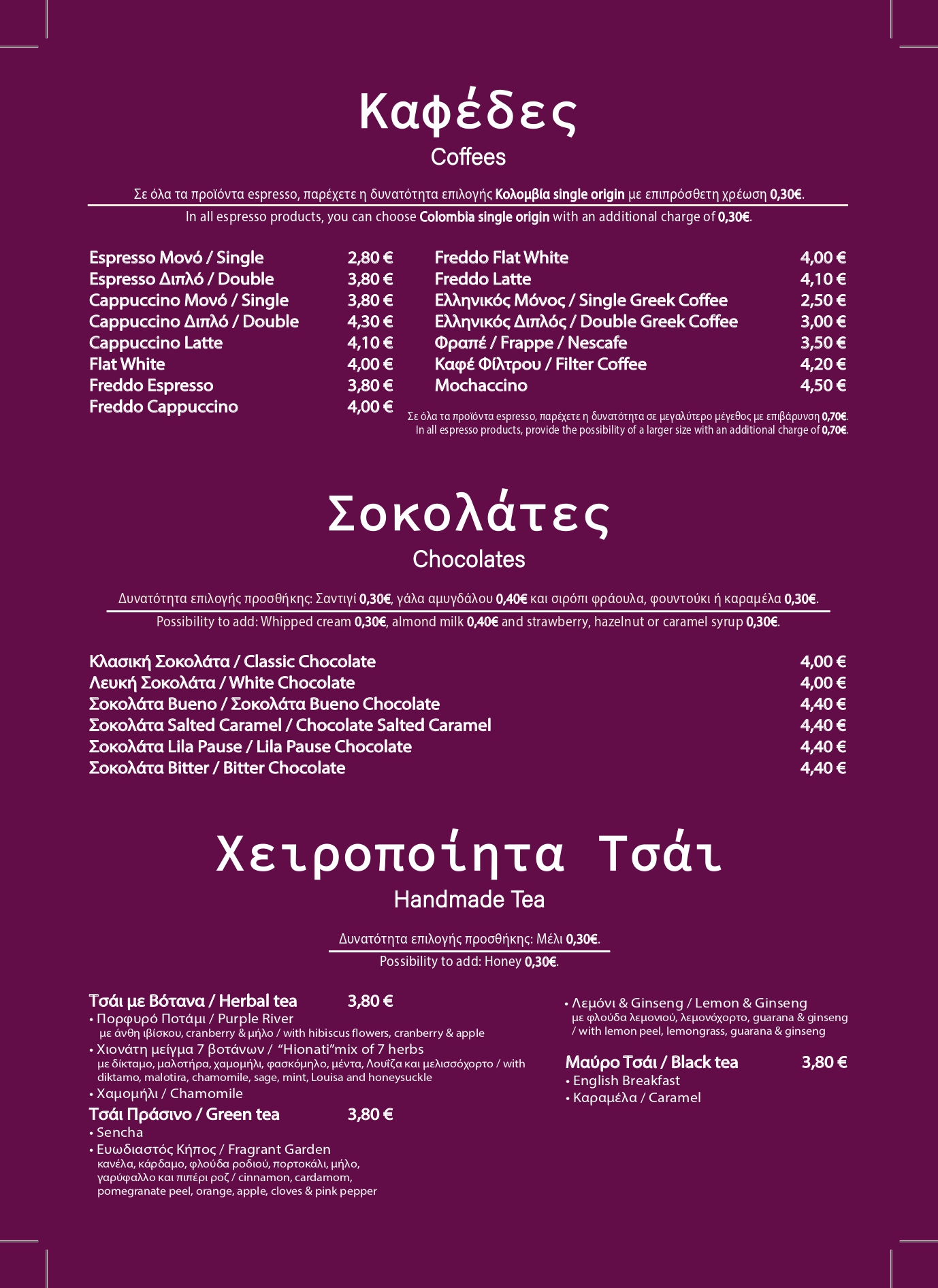 NUTREE-ACE-MENU-2026-6_page-0003