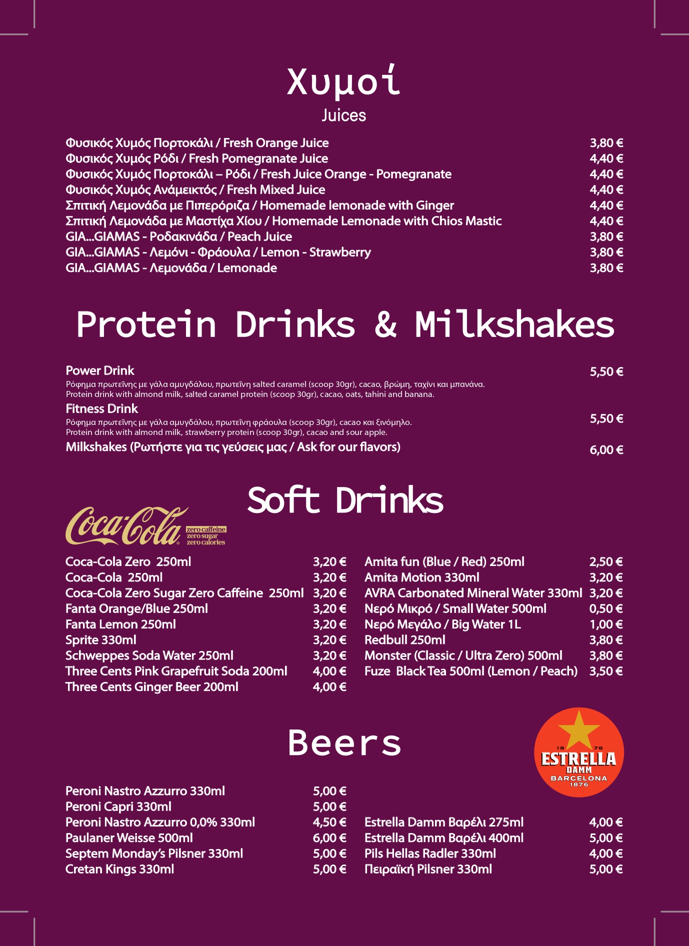 NUTREE-ACE-MENU-2026-6_page-0004