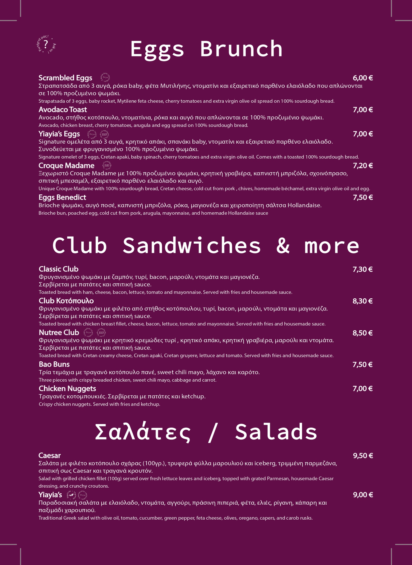 NUTREE-ACE-MENU-2026-6_page-0006