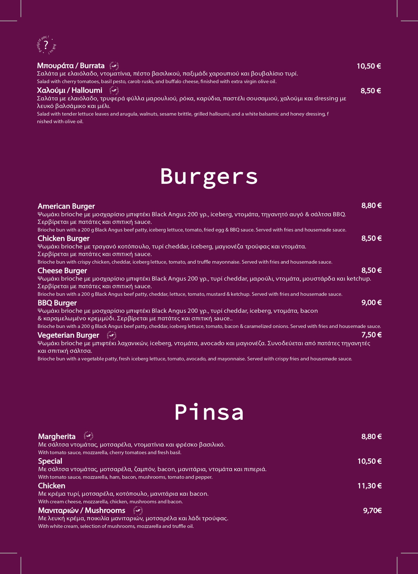 NUTREE-ACE-MENU-2026-6_page-0007