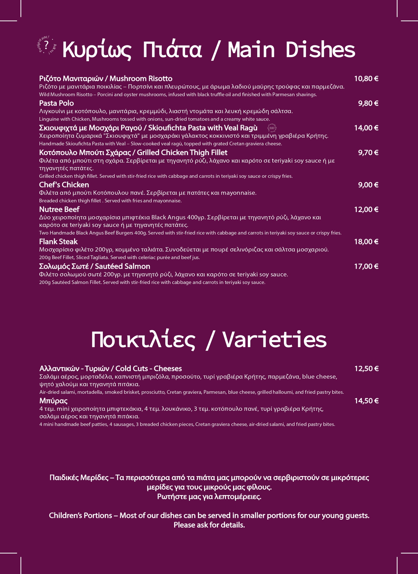 NUTREE-ACE-MENU-2026-6_page-0008