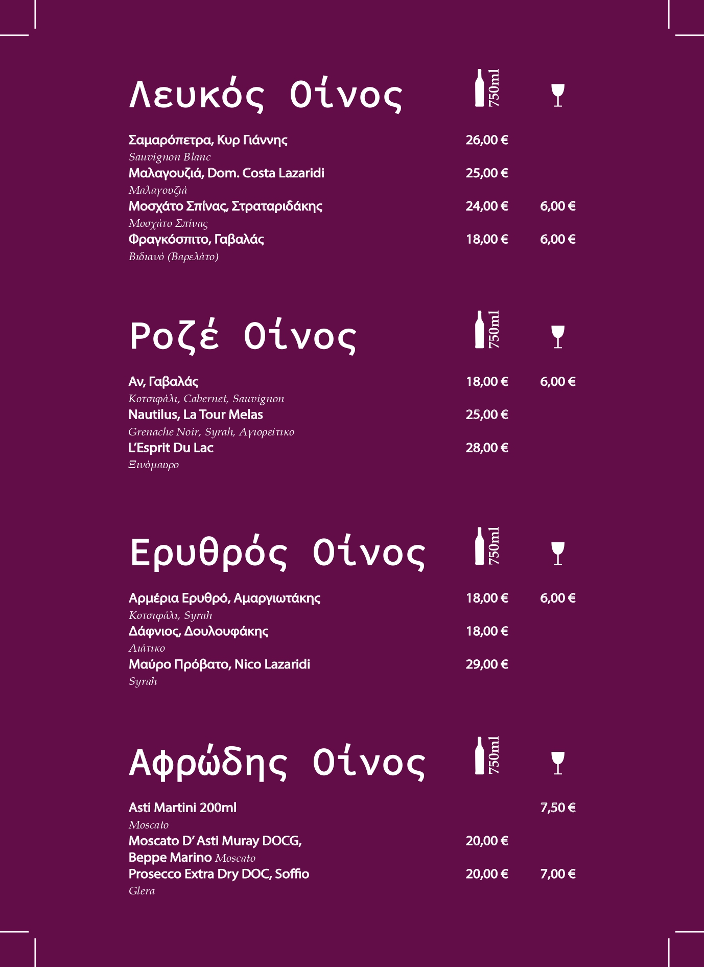 NUTREE-ACE-MENU-2026-6_page-0009