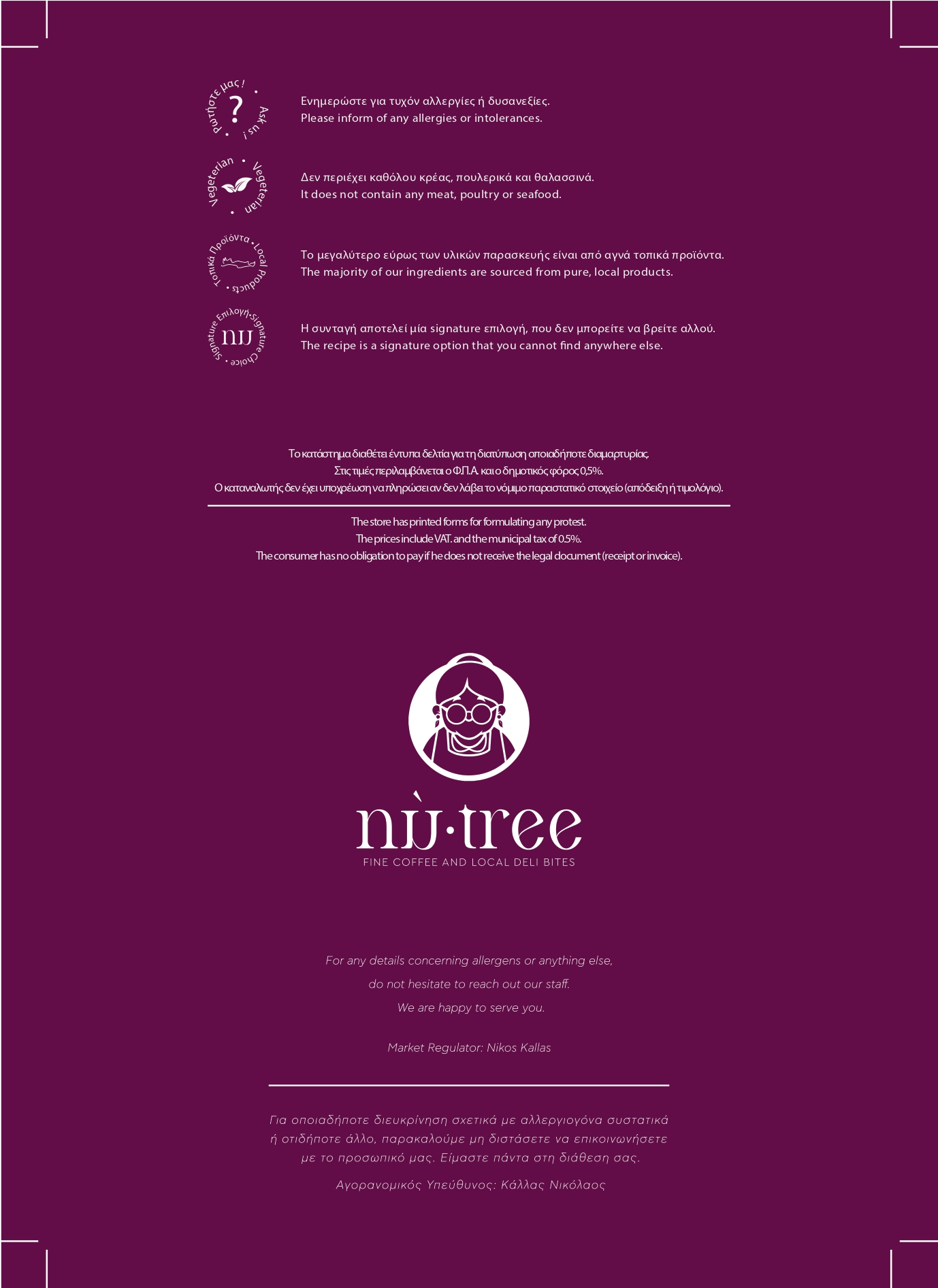 NUTREE-ACE-MENU-2026-6_page-0011