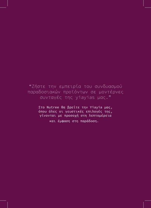 NUTREE-ACE-MENU-2026-6_page-0002