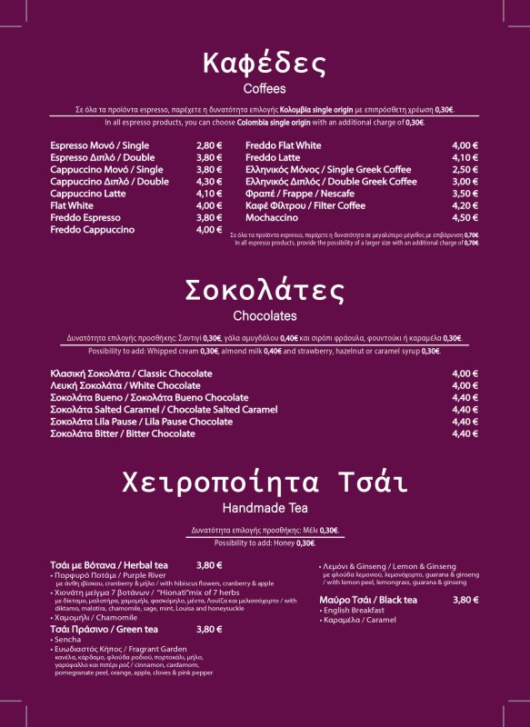 NUTREE-ACE-MENU-2026-6_page-0003