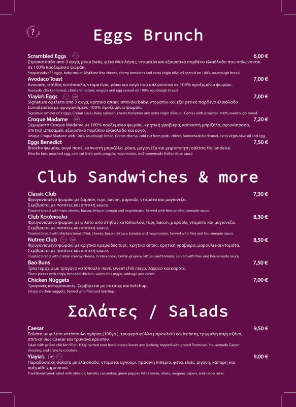 NUTREE-ACE-MENU-2026-6_page-0006
