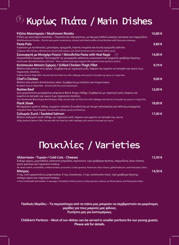 NUTREE-ACE-MENU-2026-6_page-0008