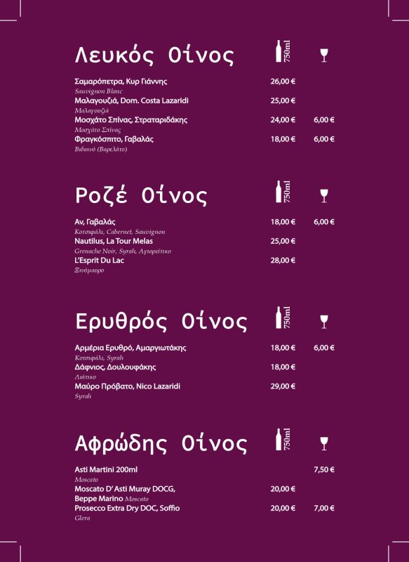 NUTREE-ACE-MENU-2026-6_page-0009