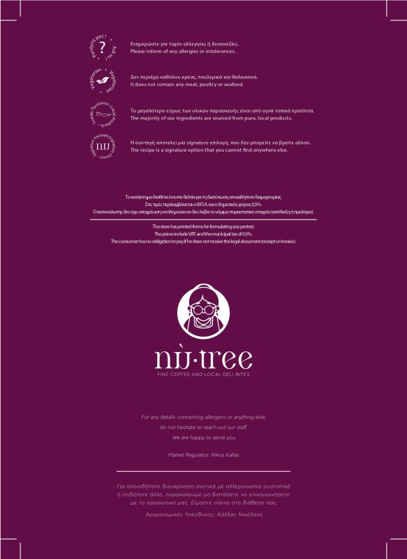 NUTREE-ACE-MENU-2026-6_page-0011